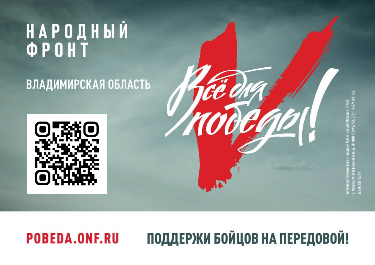 Приложение с куар-кодом к исх..jpg