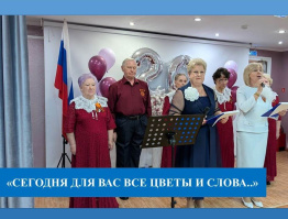 Священной дате посвящается