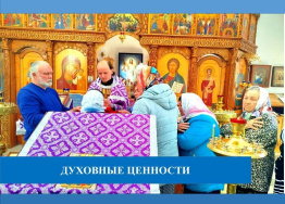 День празднования иконы Божией Матери «Нечаянная Радость»