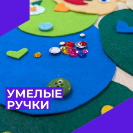 Бизиборд своими руками